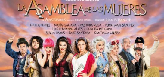 Lolita, María Galiana o Pastora Vega conforman un elenco de lujo para eseta obra de teatro Lolita, María Galiana o Pastora Vega conforman un elenco de lujo para eseta obra de teatro