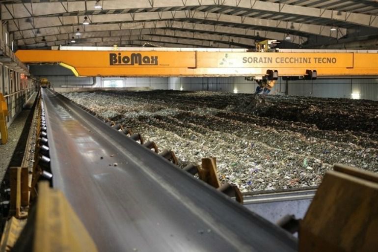Complejo Ambiental Complejo Ambiental