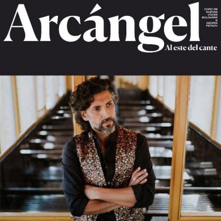 Portada del disco 'Al Este del Cante' Portada del disco 'Al Este del Cante'