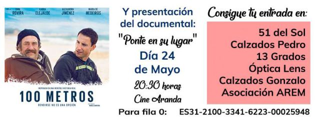 Consigue tu entrada Consigue tu entrada