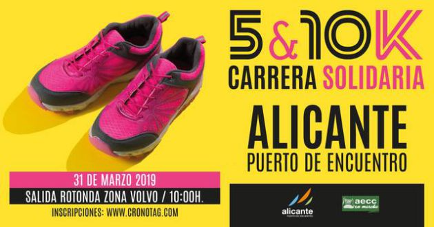 Cartel de la carrera Cartel de la carrera