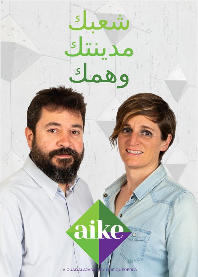 Jorge Riendas, candidato de Aike a la alcaldía de Guadalajara: "Hablaremos con todos, pero si depende de nosotros no seguirán Román y Carnicero": "Hablaremos con todos, pero si depende de nosotros no seguirán Román y Carnicero" Jorge Riendas, candidato de Aike a la alcaldía de Guadalajara: "Hablaremos con todos, pero si depende de nosotros no seguirán Román y Carnicero": "Hablaremos con todos, pero si depende de nosotros no seguirán Román y Carnicero"