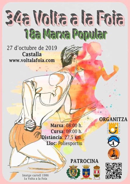 Cartel anunciador Cartel anunciador