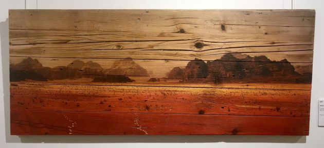 Una de las obras de Rubio en la exposición 'Fysikó'. Una de las obras de Rubio en la exposición 'Fysikó'.
