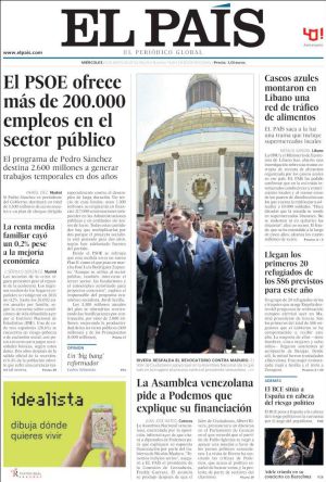 Alivio griego Alivio griego