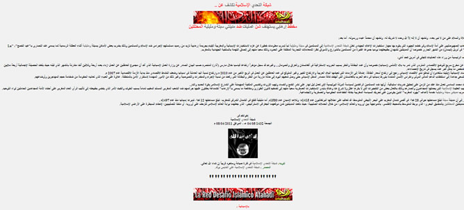 Captura de la página web con el comunicado en árabe Captura de la página web con el comunicado en árabe