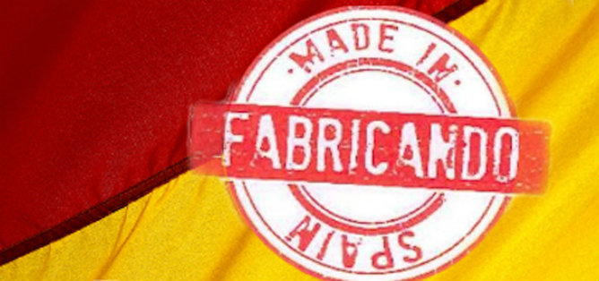 Logotipo de 'Fabricando: made in Spain', programa de TVE Logotipo de 'Fabricando: made in Spain', programa de TVE