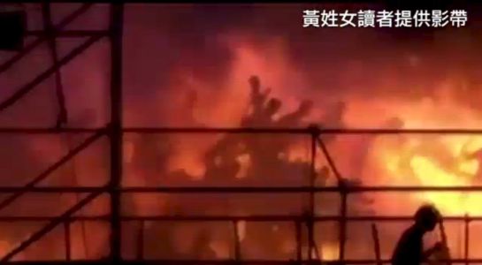 Silhouettes of people running from a blaze are seen at the Formosa Fun Coast water park, on the outskirts of the capital, Taipei in this still image taken from video shot on June 27, 2015 and provided by Apple Daily Taiwan. The number of people injured in a fire at the Taiwan water amusement park rose to 516 on Sunday, government officials said, with more than 180 still in intensive care. Still image from video taken June 27, 2015. REUTERS/Ms. Huang/Apple Daily Taiwan ATTENTION EDITORS - FOR EDITORIAL USE ONLY. NOT FOR SALE FOR MARKETING OR ADVERTISING CAMPAIGNS. REUTERS IS UNABLE TO INDEPENDENTLY VERIFY THE AUTHENTICITY, CONTENT, LOCATION OR DATE OF THIS IMAGE. THIS IMAGE HAS BEEN SUPPLIED BY A THIRD PARTY. IT IS DISTRIBUTED, EXACTLY AS RECEIVED BY REUTERS, AS A SERVICE TO CLIENT. NO SALES. NO ARCHIVES. TAIWAN OUT. NO COMMERCIAL OR EDITORIAL SALES IN TAIWAN Silhouettes of people running from a blaze are seen at the Formosa Fun Coast water park, on the outskirts of the capital, Taipei in this still image taken from video shot on June 27, 2015 and provided by Apple Daily Taiwan. The number of people injured in a fire at the Taiwan water amusement park rose to 516 on Sunday, government officials said, with more than 180 still in intensive care. Still image from video taken June 27, 2015. REUTERS/Ms. Huang/Apple Daily Taiwan ATTENTION EDITORS - FOR EDITORIAL USE ONLY. NOT FOR SALE FOR MARKETING OR ADVERTISING CAMPAIGNS. REUTERS IS UNABLE TO INDEPENDENTLY VERIFY THE AUTHENTICITY, CONTENT, LOCATION OR DATE OF THIS IMAGE. THIS IMAGE HAS BEEN SUPPLIED BY A THIRD PARTY. IT IS DISTRIBUTED, EXACTLY AS RECEIVED BY REUTERS, AS A SERVICE TO CLIENT. NO SALES. NO ARCHIVES. TAIWAN OUT. NO COMMERCIAL OR EDITORIAL SALES IN TAIWAN