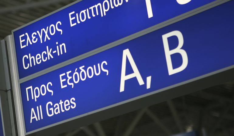 Catorce aeropuertos griegos pasan a manos alemanas Catorce aeropuertos griegos pasan a manos alemanas