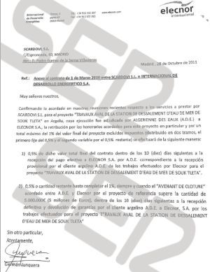 FOTOGALERÍA | Los documentos que obran en poder de la Cadena SER FOTOGALERÍA | Los documentos que obran en poder de la Cadena SER