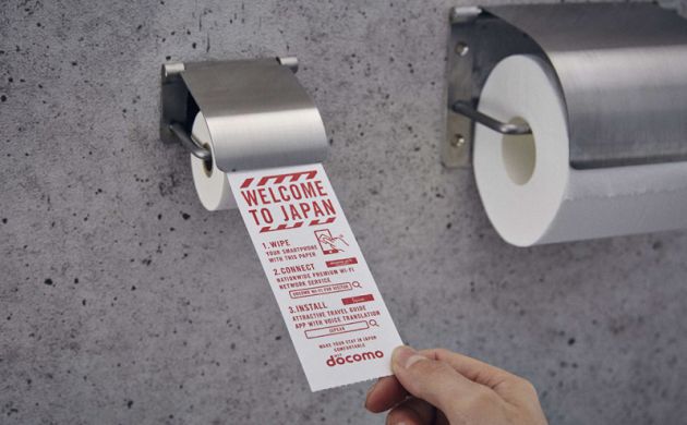 El papel higiénico para teléfonos móviles. El papel higiénico para teléfonos móviles.
