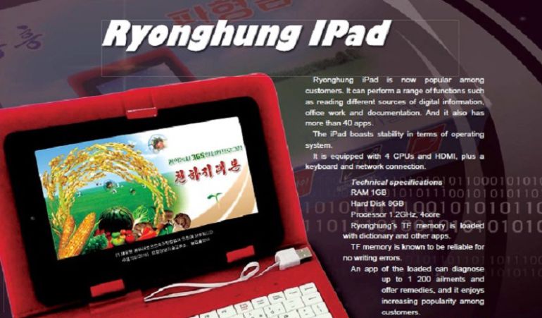 El iPad de la compañía coreana. El iPad de la compañía coreana.