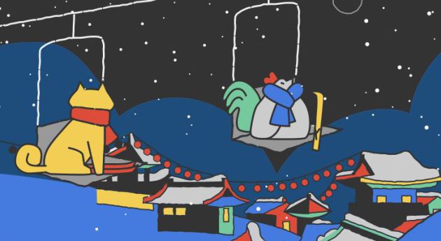 Google le dedica su Doodle al Año nuevo chino. Google le dedica su Doodle al Año nuevo chino.