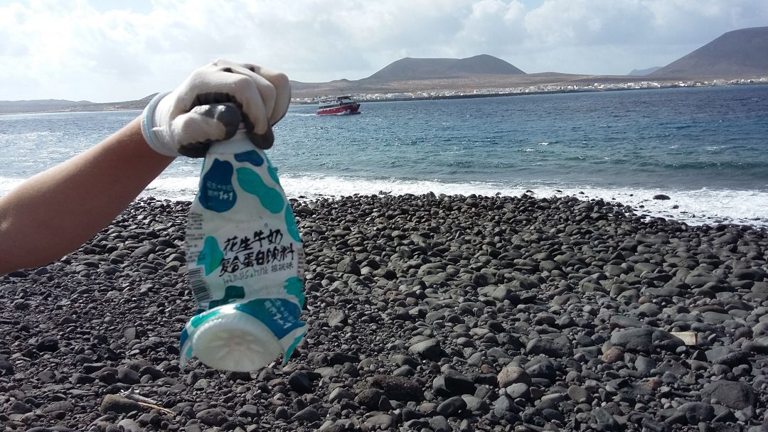 Yogur coreano encontrado en una playa de Lanzarote. Yogur coreano encontrado en una playa de Lanzarote.