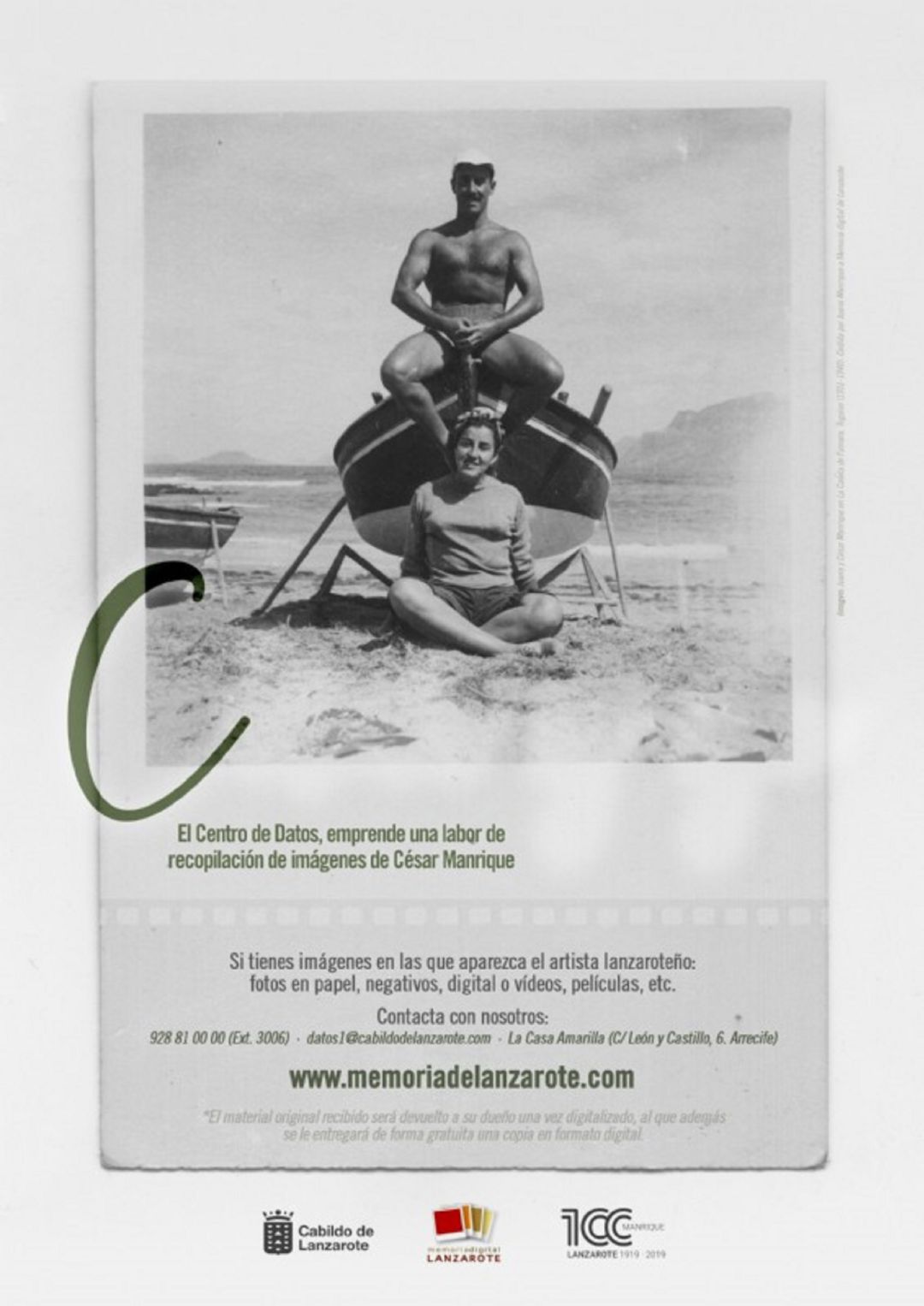Cartel de la campaña impulsada por memoria digital. Cartel de la campaña impulsada por memoria digital.