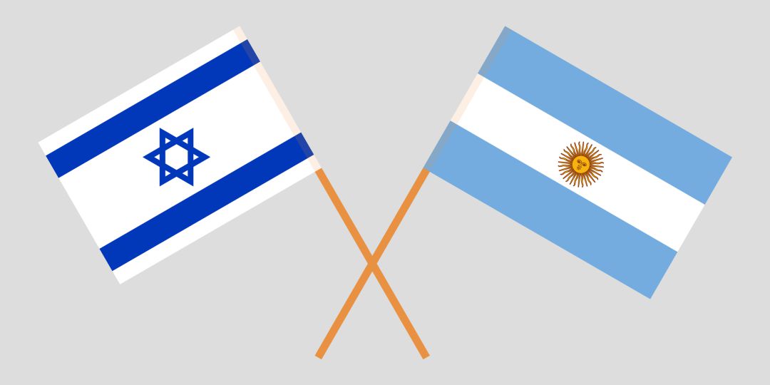 Las banderas de Israel y Argentina. Las banderas de Israel y Argentina.