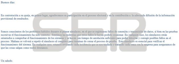 La respuesta a la queja recibida en el ministerio de Interior. La respuesta a la queja recibida en el ministerio de Interior.