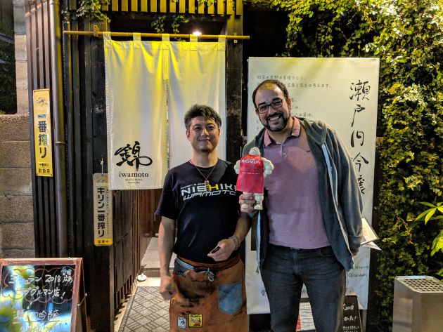 En el restaurante de ramen de Matsuyama. En el restaurante de ramen de Matsuyama.