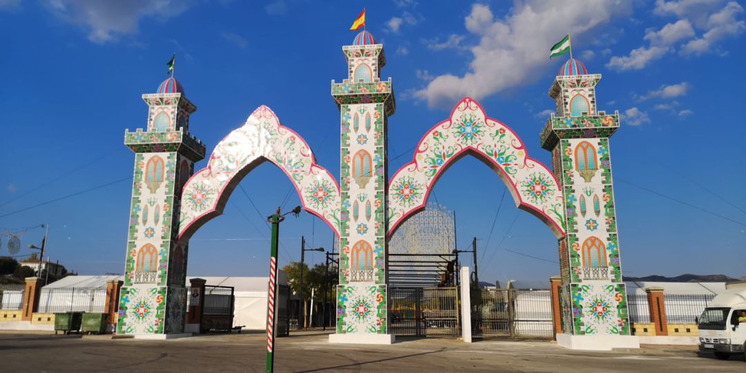 Portada del recinto ferial 'Ángel Harillo' Portada del recinto ferial 'Ángel Harillo'