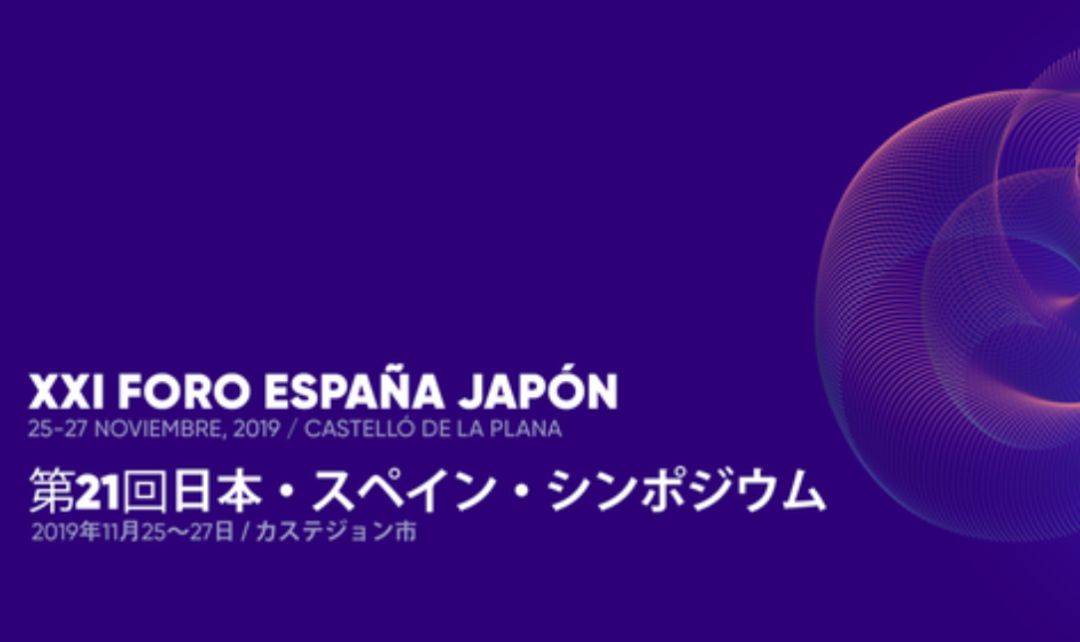 Foro España Japón Foro España Japón