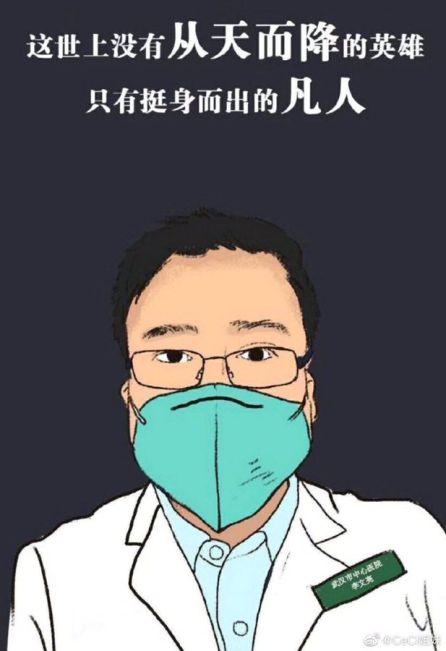 El doctor chino que alertó sobre el coronavirus. El doctor chino que alertó sobre el coronavirus.
