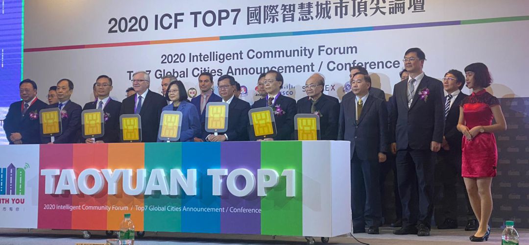 Foro de Ciudades Inteligentes de Taiwán Foro de Ciudades Inteligentes de Taiwán