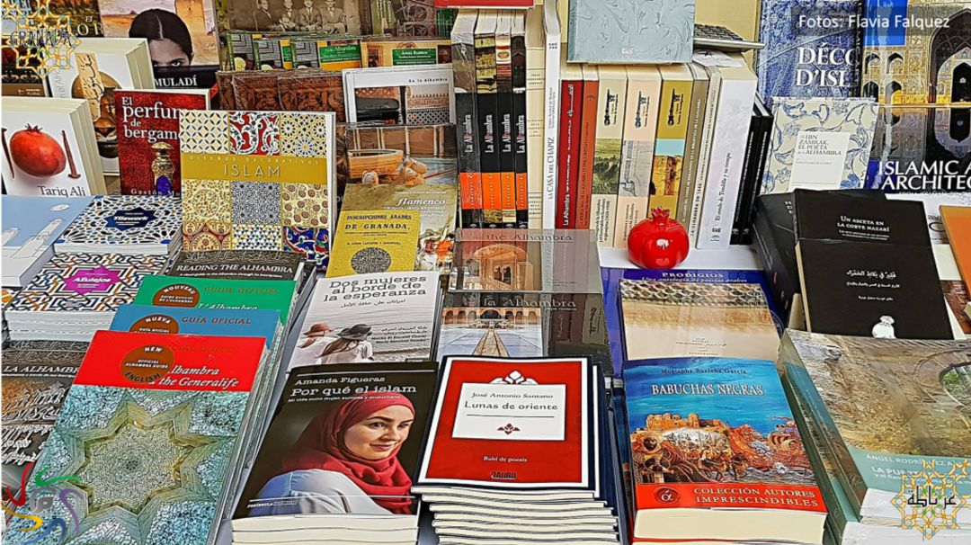 La VII Feria del Libro Hispanoárabe, en València del 3 al 5 de julio La VII Feria del Libro Hispanoárabe, en València del 3 al 5 de julio