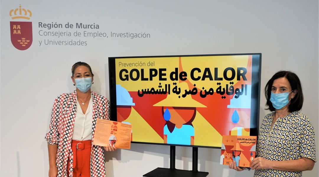 Este martes se ha presentado la campaña para prevenir los golpes de calor Este martes se ha presentado la campaña para prevenir los golpes de calor