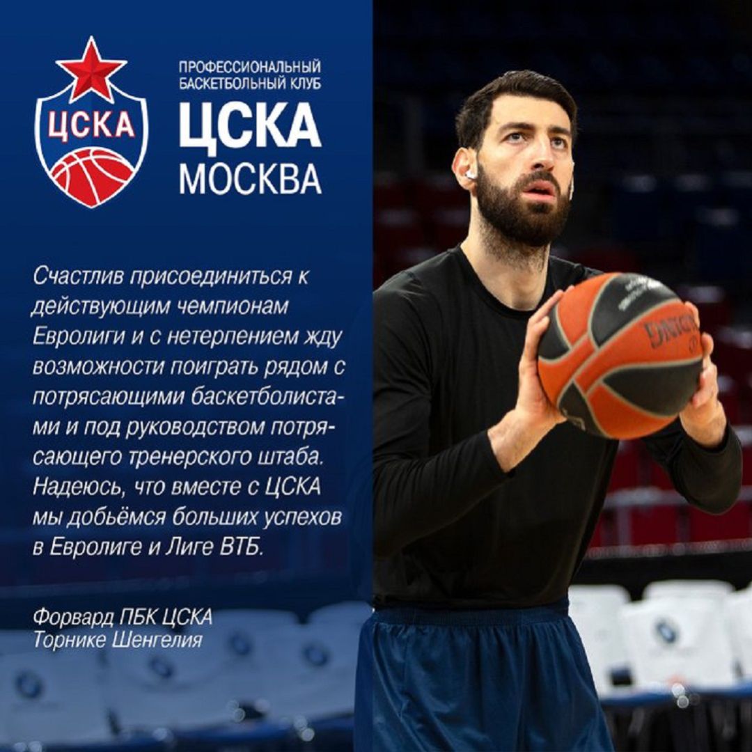 El club ruso ya ha hecho oficial la contratación. El club ruso ya ha hecho oficial la contratación.