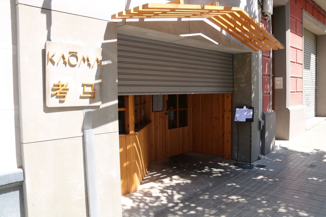 Els bars i restaurants de Lleida seguiran tancats a l'interior una setmana més, com a mínim. Els bars i restaurants de Lleida seguiran tancats a l'interior una setmana més, com a mínim.