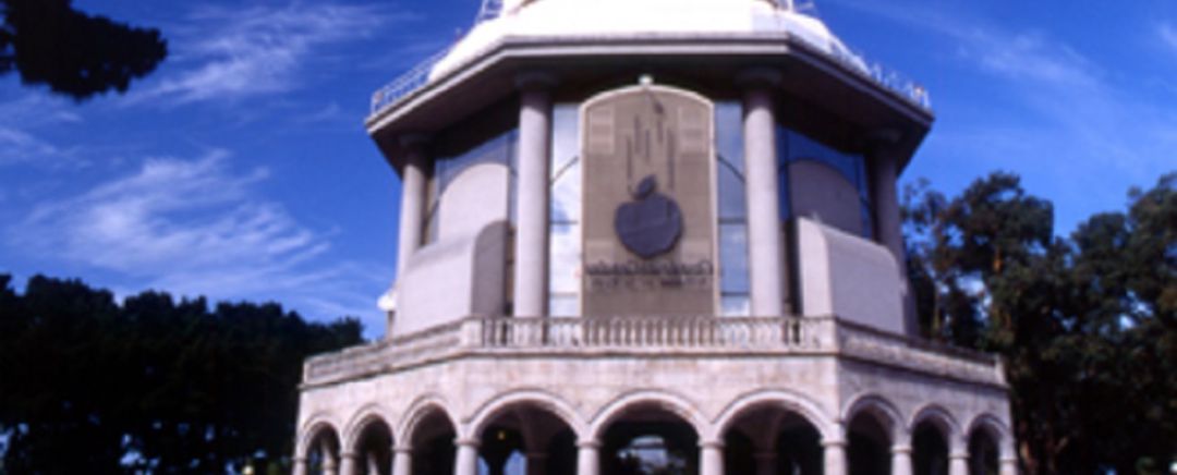 Casa de las ciencias Casa de las ciencias