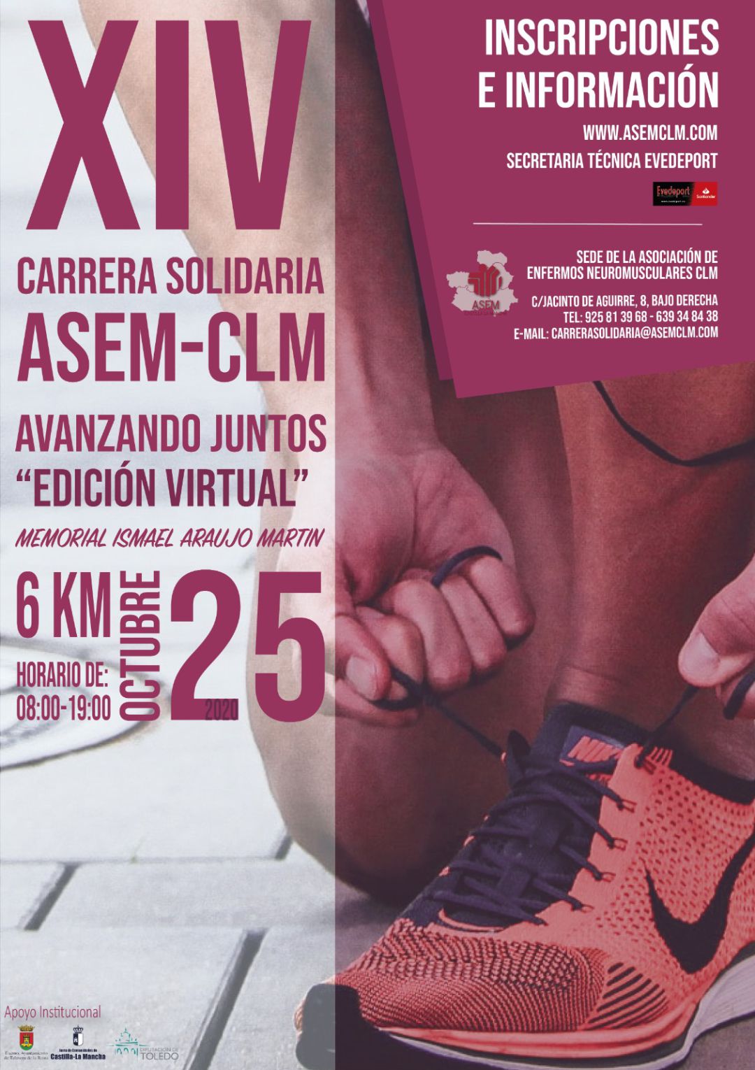Cartel de la carrera virtual Cartel de la carrera virtual