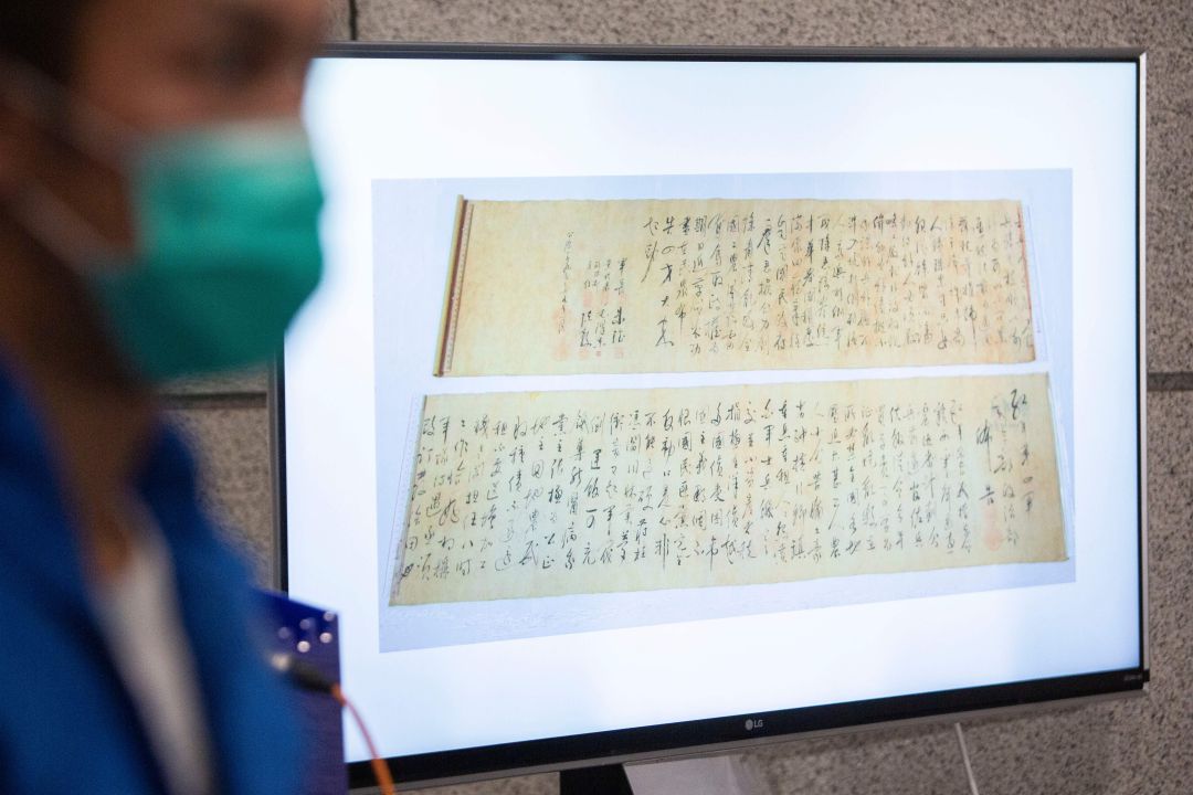 Las dos partes del documento de Mao Zedong roto en China Las dos partes del documento de Mao Zedong roto en China