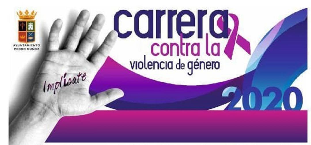 Cartel promocioanl de la carrera virtual Cartel promocioanl de la carrera virtual