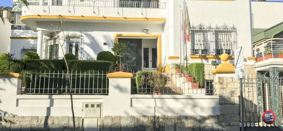 Sede del Colegio de Abogados de Jaén. Sede del Colegio de Abogados de Jaén.