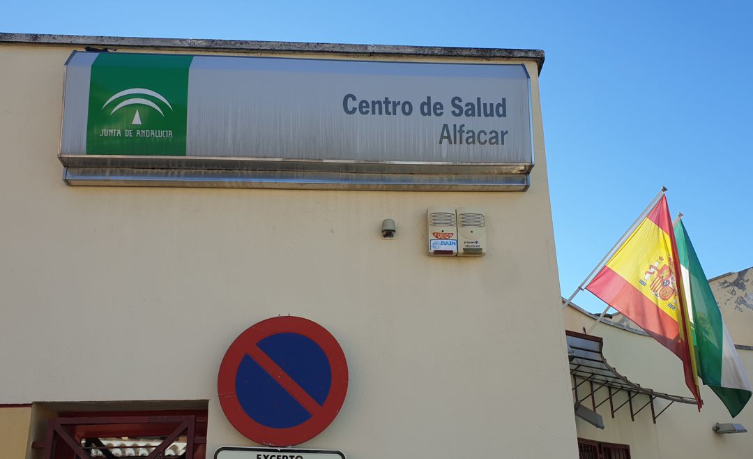 Fachada del centro de salud de Alfacar (Granada) Fachada del centro de salud de Alfacar (Granada)