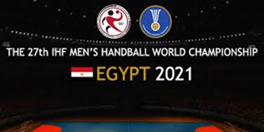 El Mundial de Egipto de Balonmano comienza este miércoles El Mundial de Egipto de Balonmano comienza este miércoles