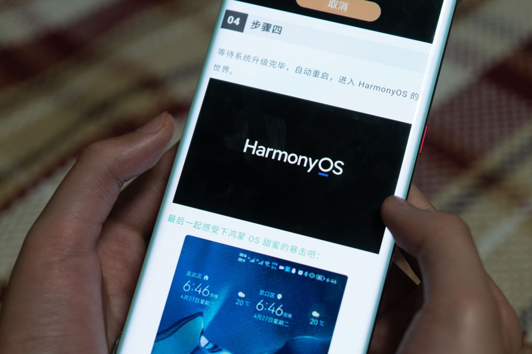 El sistema operativo propio de Huawei llega el 2 de junio. El sistema operativo propio de Huawei llega el 2 de junio.