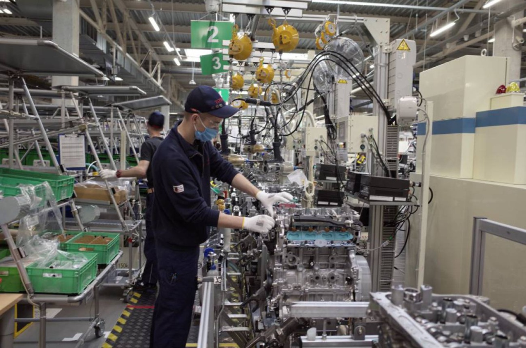Industria Industria
