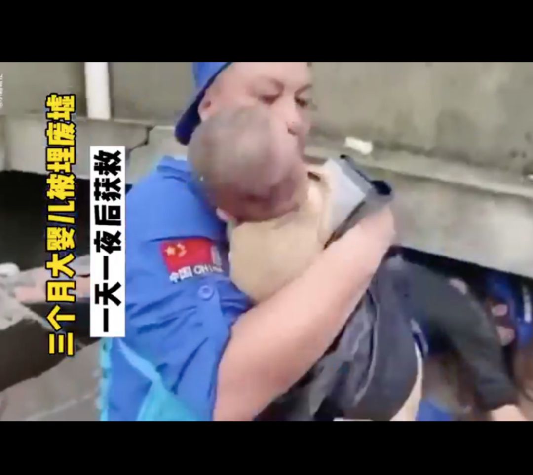 Rescatan en China a una bebé que había quedado atrapada entre los escombros de una casa por las inundaciones. Rescatan en China a una bebé que había quedado atrapada entre los escombros de una casa por las inundaciones.