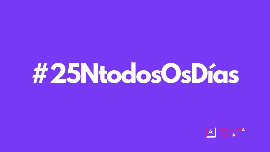 25N 25N