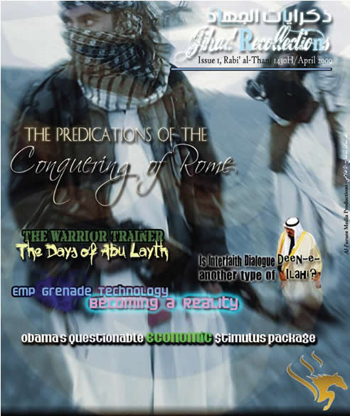La Yihad Islámica publica una revista, según sus editores, para lavar la imagen de los muyahidines