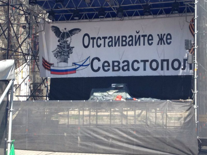 En un escenario de una plaza de Sebastopol luce un cartel en el que pone: "Hay que defender Sebastopol"