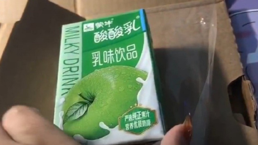 Compra un iPhone 12 por Internet y recibe un yogur de manzana