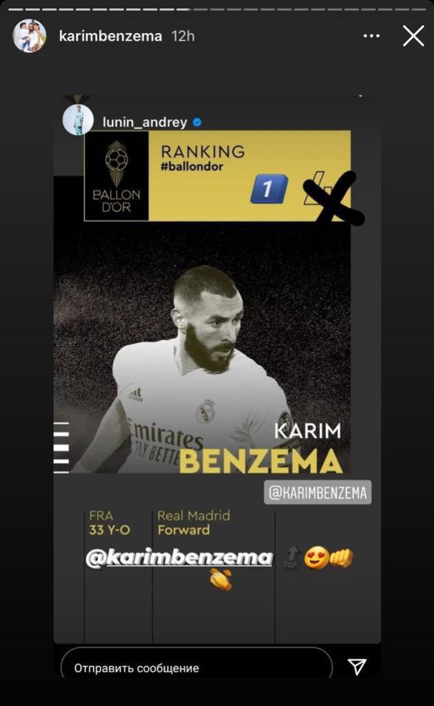 Benzema's publication after the Ballon d'Or gala